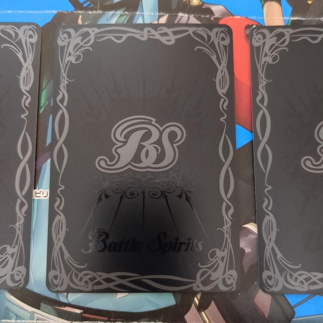 バトスピ 超神星龍 ジークヴルムノヴァ リバイバル