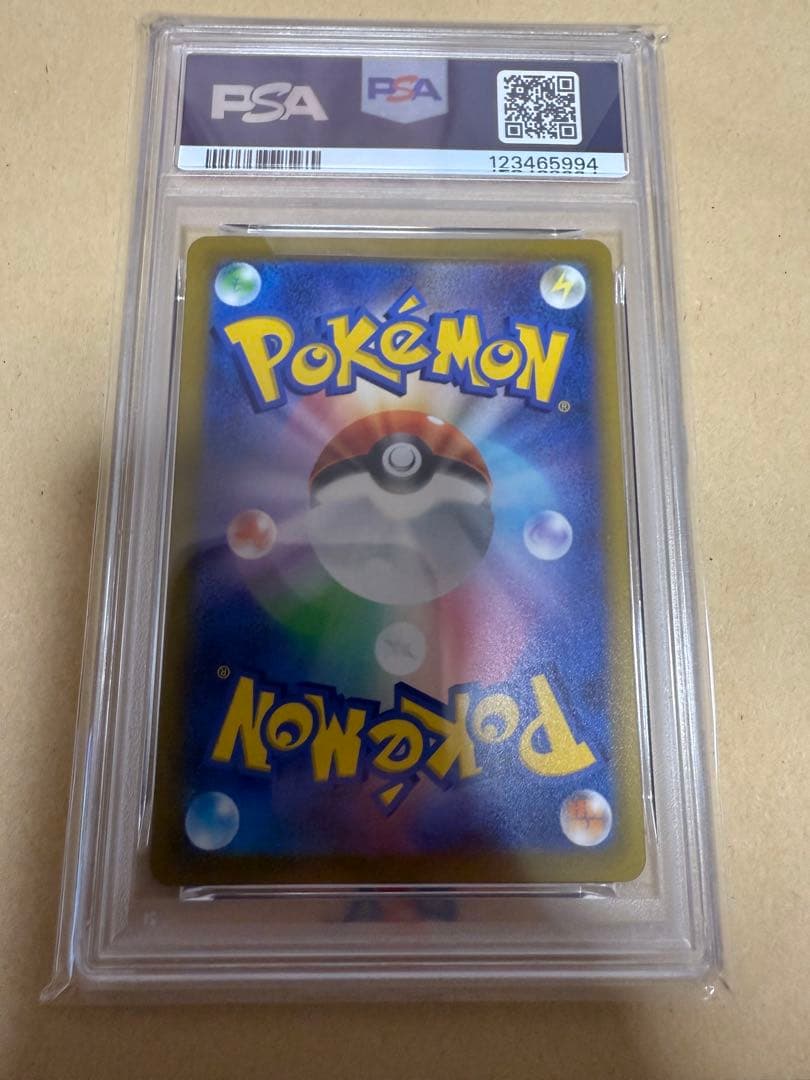 プレシャスピカチュウ psa10