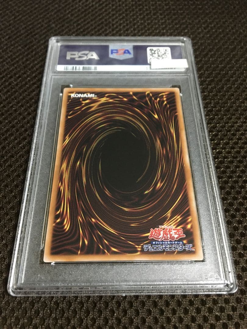 フォローで割引！ 遊戯王 PSA10 ドラゴンメイド・ハスキー 25th