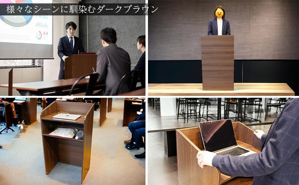演説台 演台 教卓 司会台 スピーチ台 ビジネス会議 収納棚付（スモールサイズ）