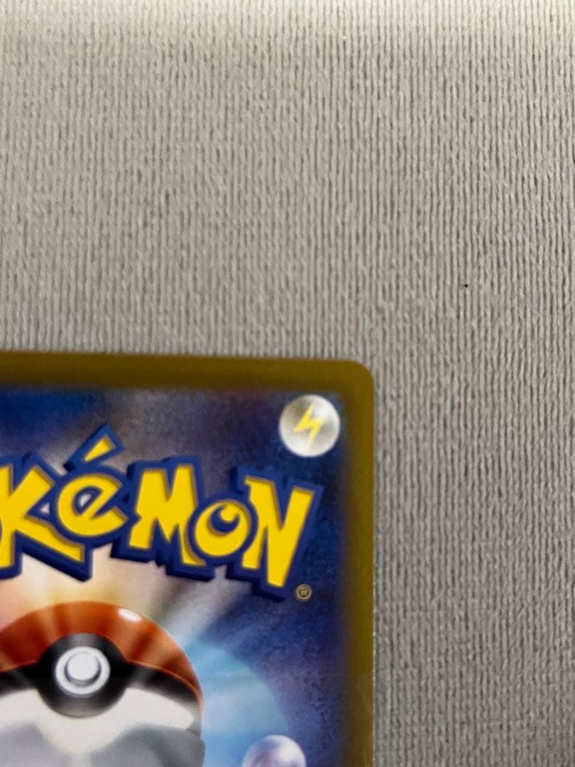 メガリザードンX EX ホビマ⭐︎