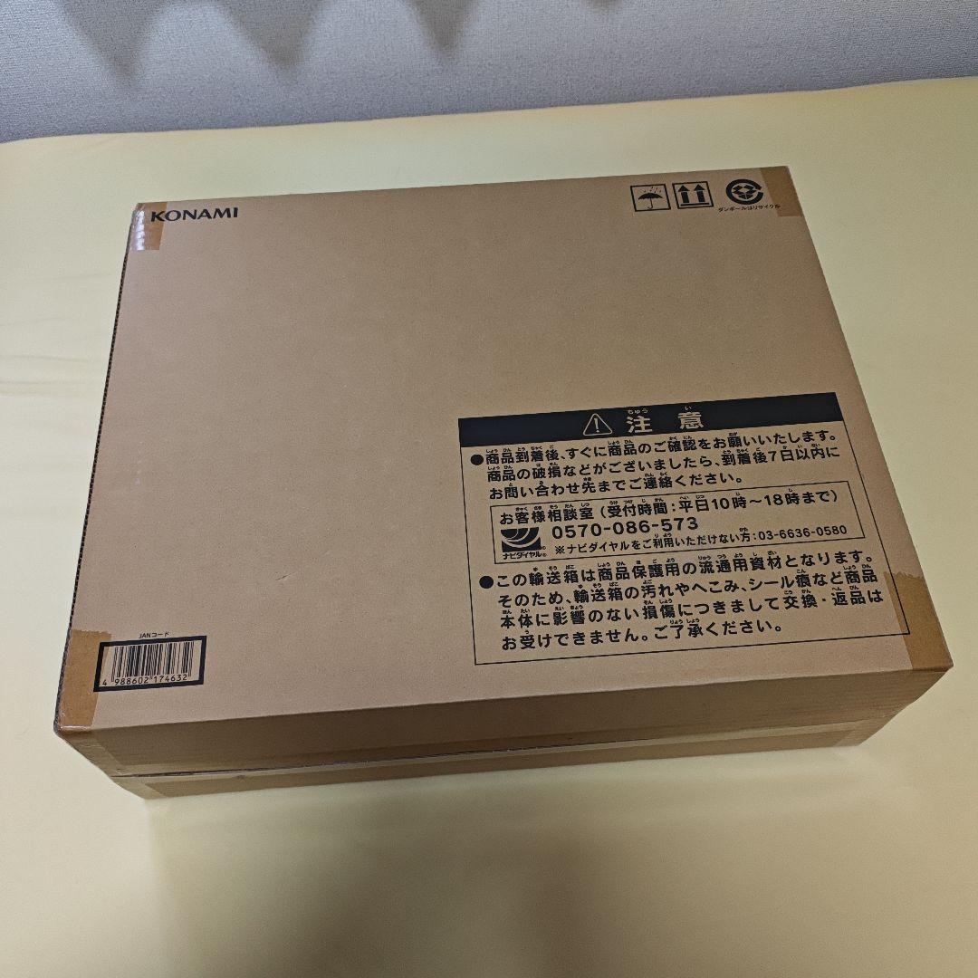 アルティメット海馬セット　未開封