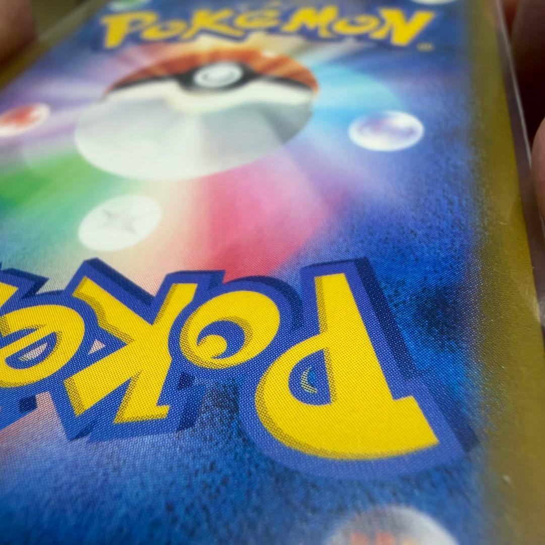 メガカイリューex MUR （ハイクラスパック「MEGAドリームex」）