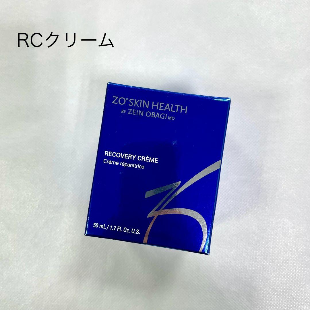 ゼオスキン　rcクリーム