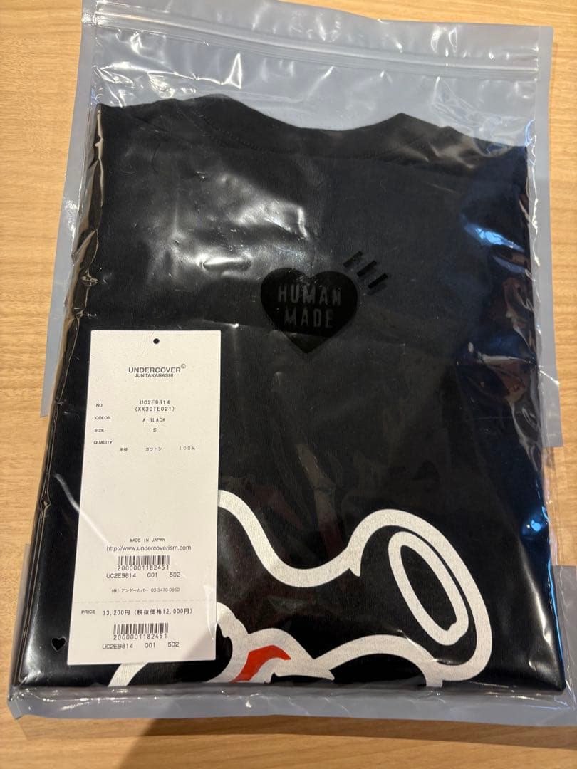undercover humanmade コラボTシャツ