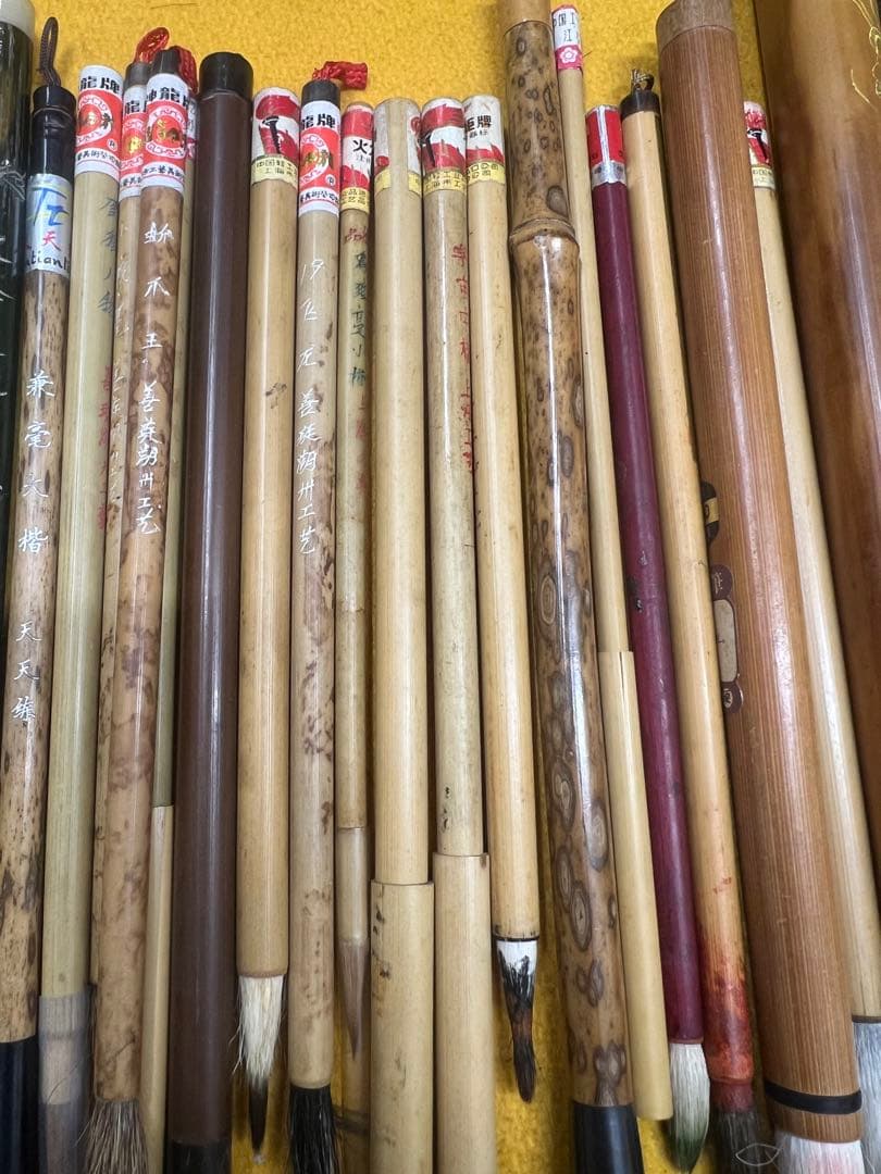 文房具　毛筆；