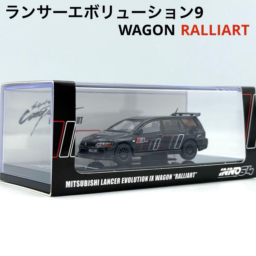 【美品】INNO64 ミツビシ ランエボ9 ワゴン ラリーアート ブラック