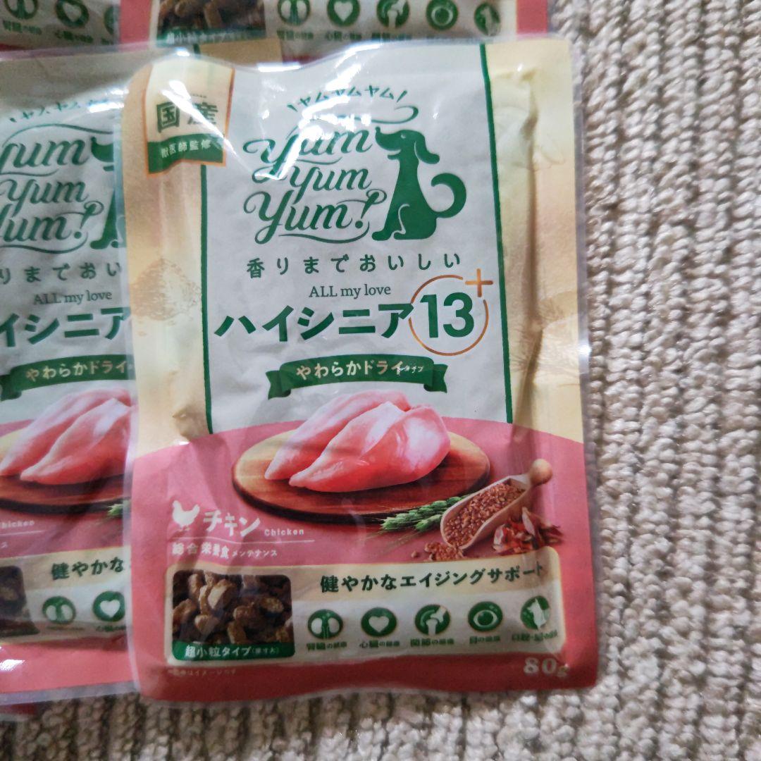 ヤムヤムヤム ハイシニア 13＋ チキン やわらかドライタイプ