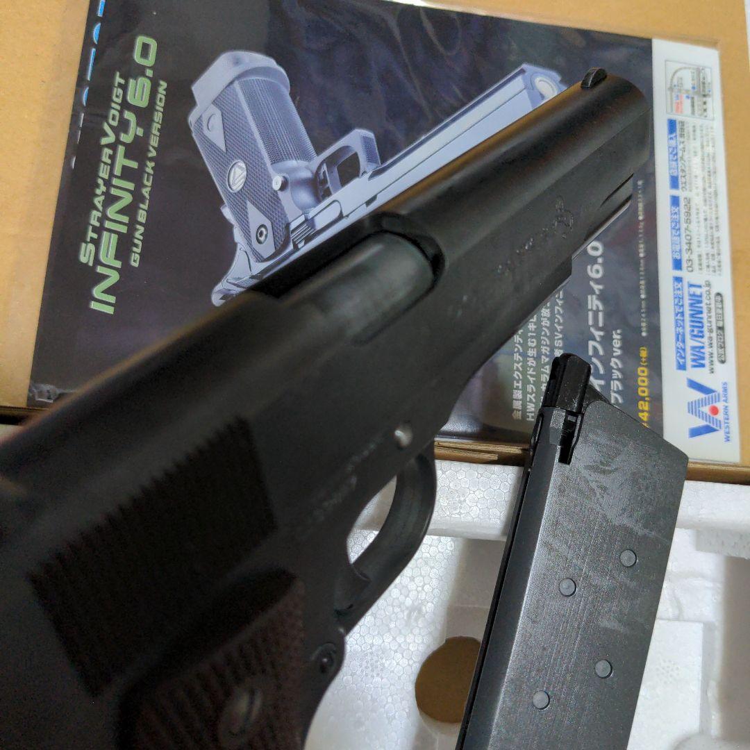 ウエスタンアームズ　ゲッタウェイ　ガスブローバック