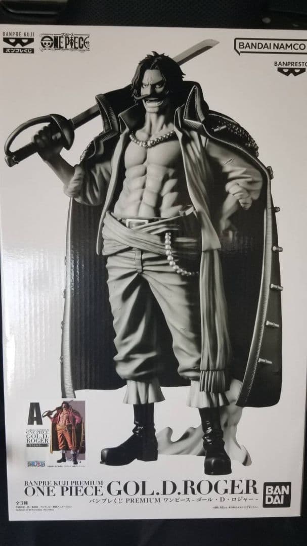 バンプレくじ ロジャー A賞 ブラシカラー