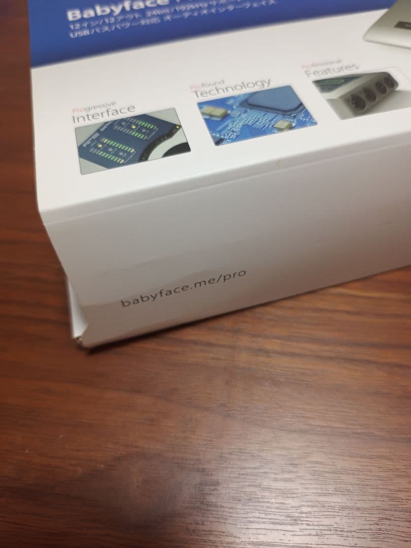 RME Babyface Pro USBオーディオインターフェース