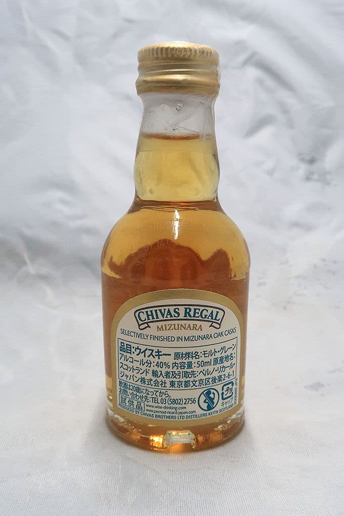 シーバスリーガル １８年・１２年 ・原酒ミニチュアボトル ４種