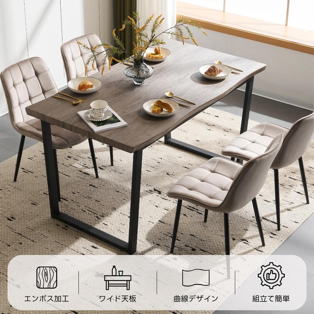 【テーブル単品】ダイニングテーブル 4人用 2人用 幅140　GRAY