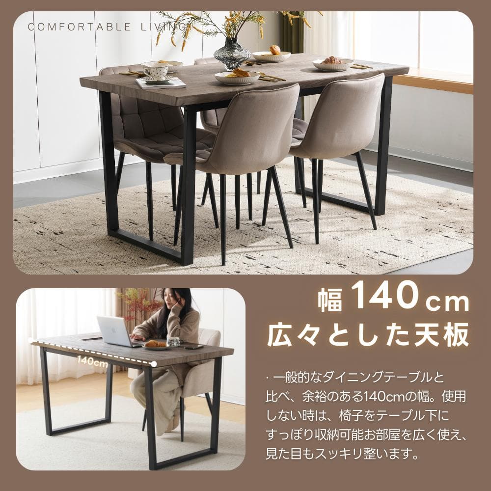 【テーブル単品】ダイニングテーブル 4人用 2人用 幅140　GRAY