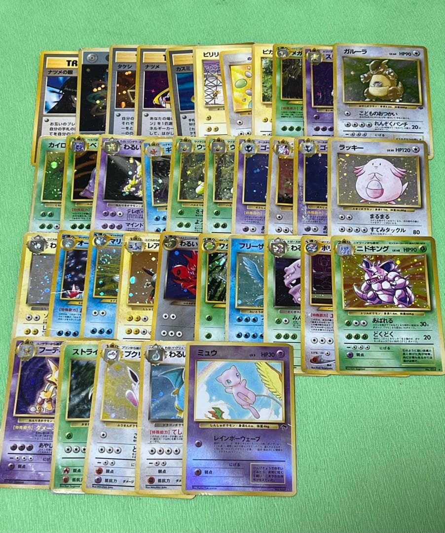 ポケモンカード 旧裏まとめ売り