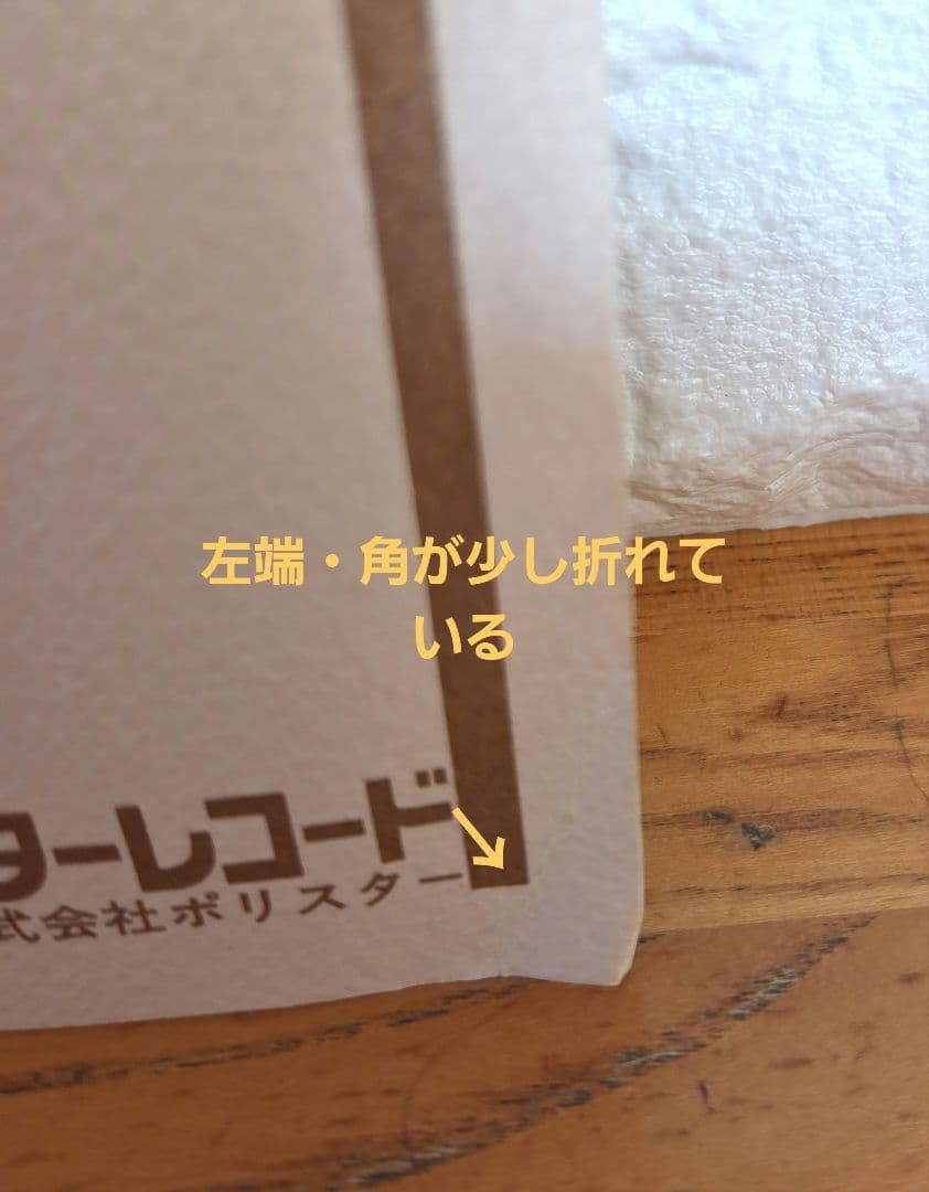 谷村新司　直筆サイン色紙