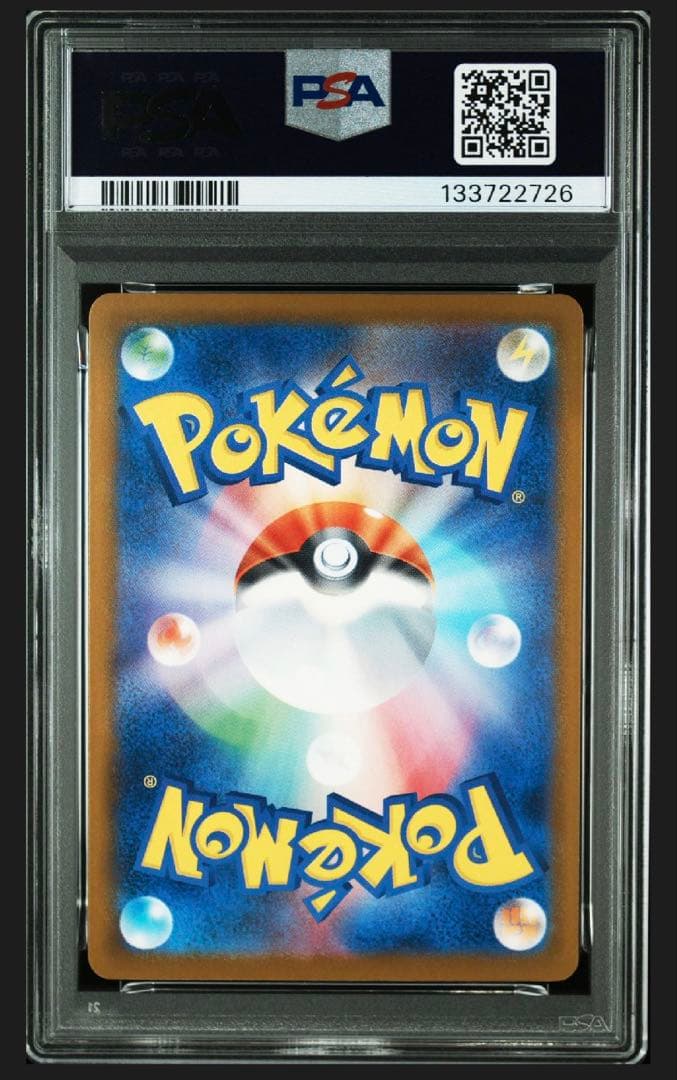 【PSA10】ピカチュウ 242/SV-P イラストコンテスト2024 プロモ