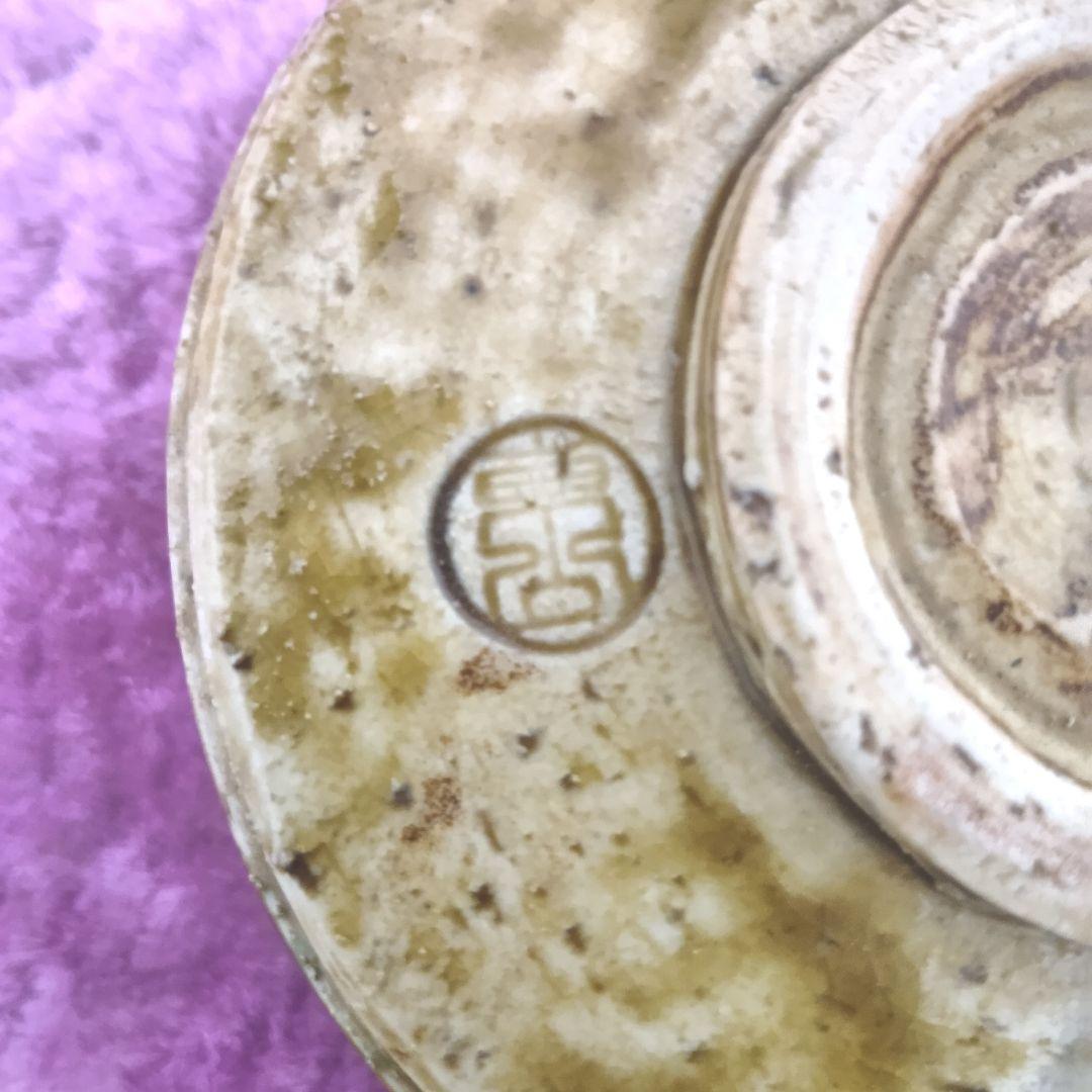 骨董品 野田東山 黄瀬戸焼 黄瀬戸茶碗 抹茶碗 茶道具 夏茶碗 志野焼 鼠志野
