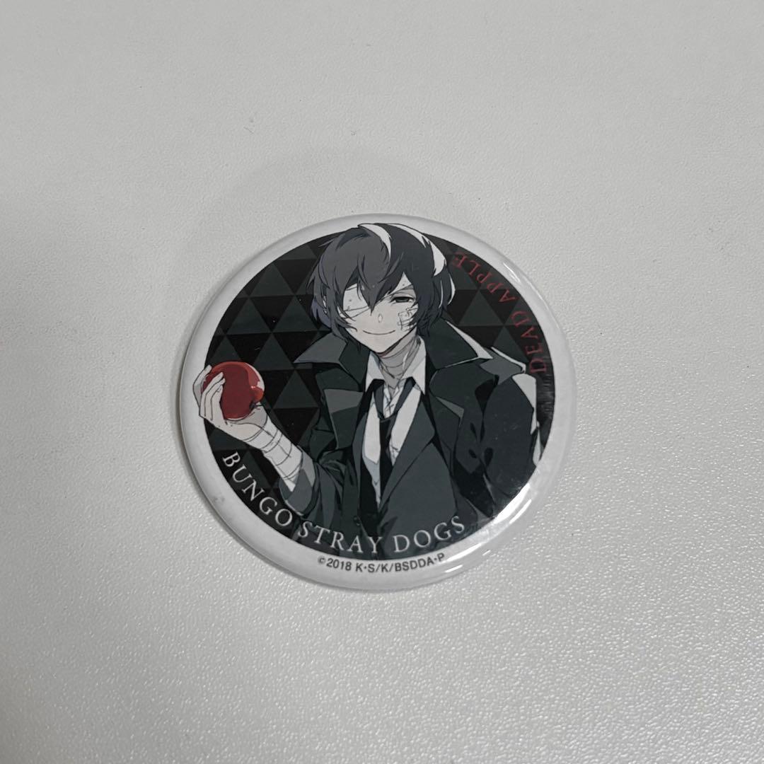 文豪ストレイドッグス 太宰治 DEADAPPLE 入場者特典 映画特典 缶バッジ