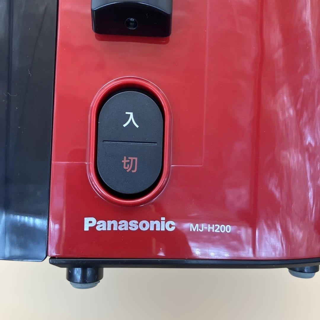 【新品未使用】【即購入可】Panasonic 高速ジューサー MJ-H200-R