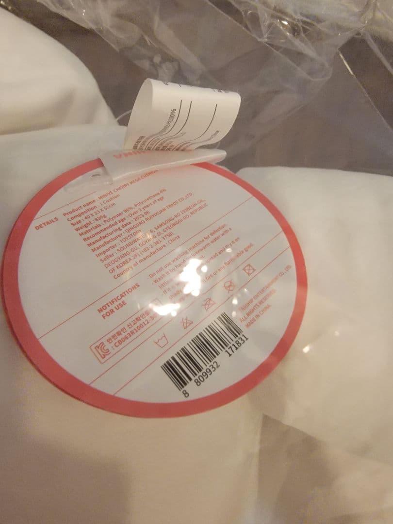 Minive CHERRY メガクッション