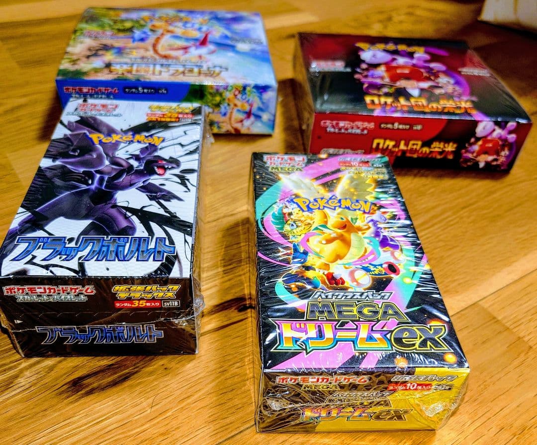 ポケカ ドリームex ブラックボルト ロケット団 楽園ドラゴーナ (計4BOX)