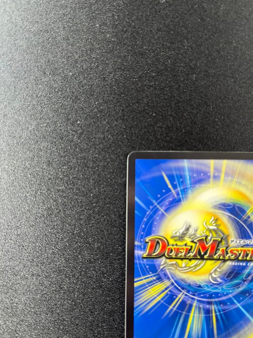 「戦鬼」の頂点ベートーベン　金トレジャー