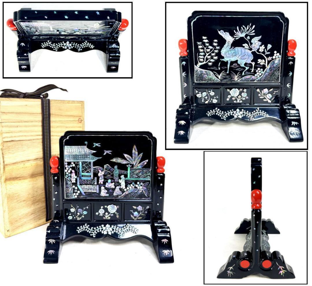 清時代 木製黒漆 青貝螺鈿装飾 山水人物麒麟神獣文 硯屏 衝立 WWWT107