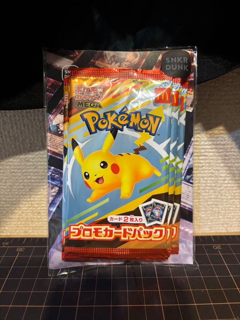 ポケモン　マクドナルド　ピカチュウプロモ10パック