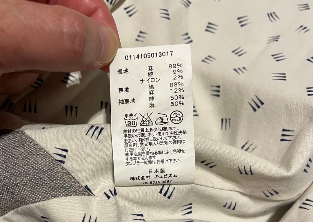 visvim GANSU BLAZER (CHAMBRAY) ジャケット