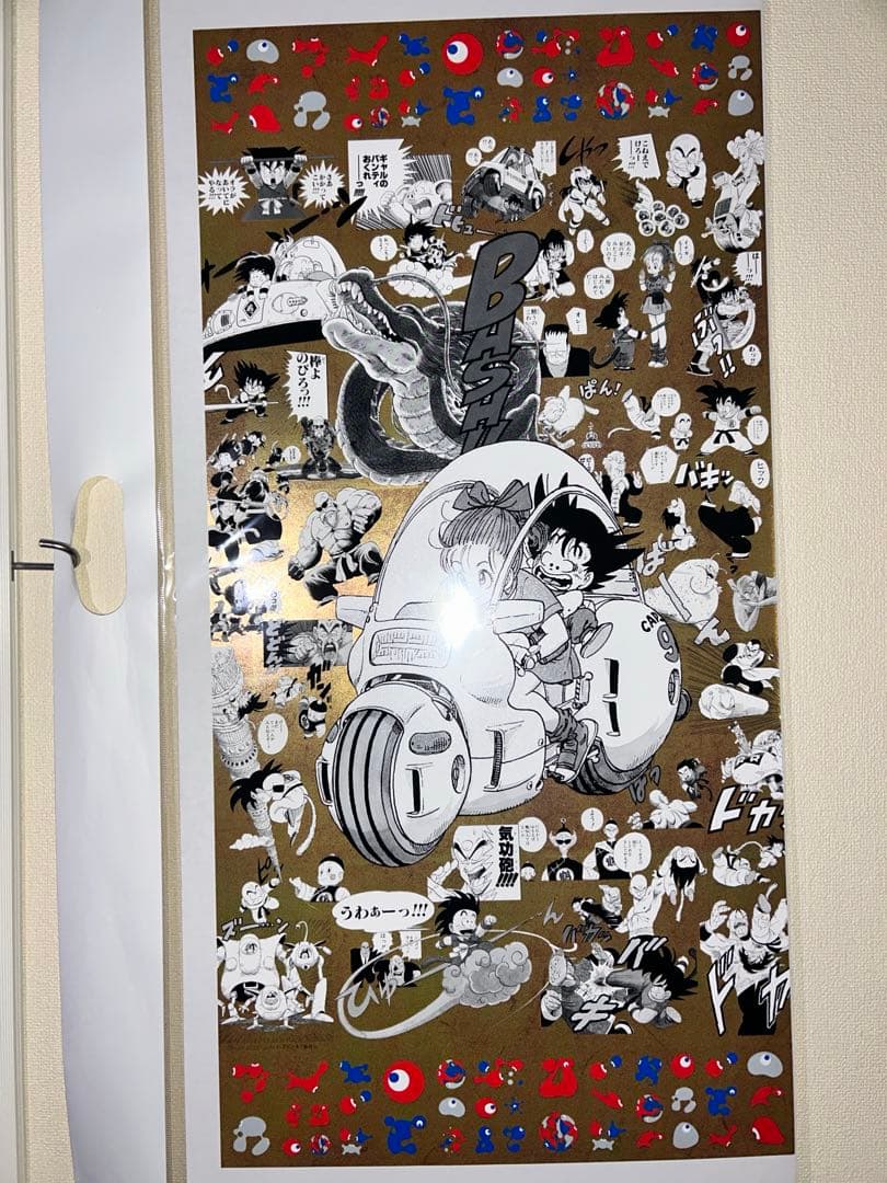 ラスト1点！【新品美品】EXPO2025 うる星やつら　特殊加工印刷ポスター