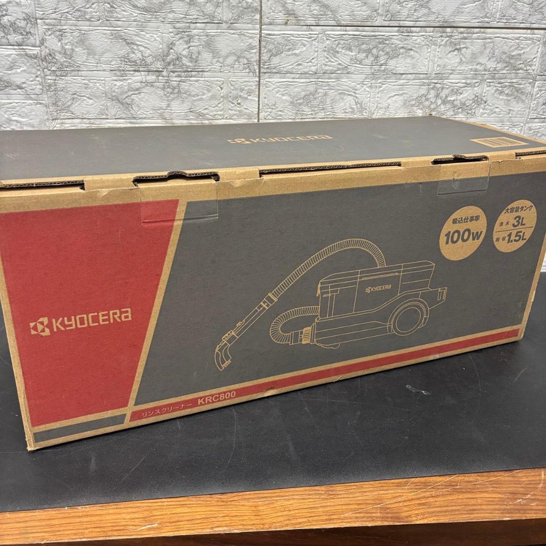 46　未使用品　リンスクリーナー　リンサークリーナー　京セラ　送料無料