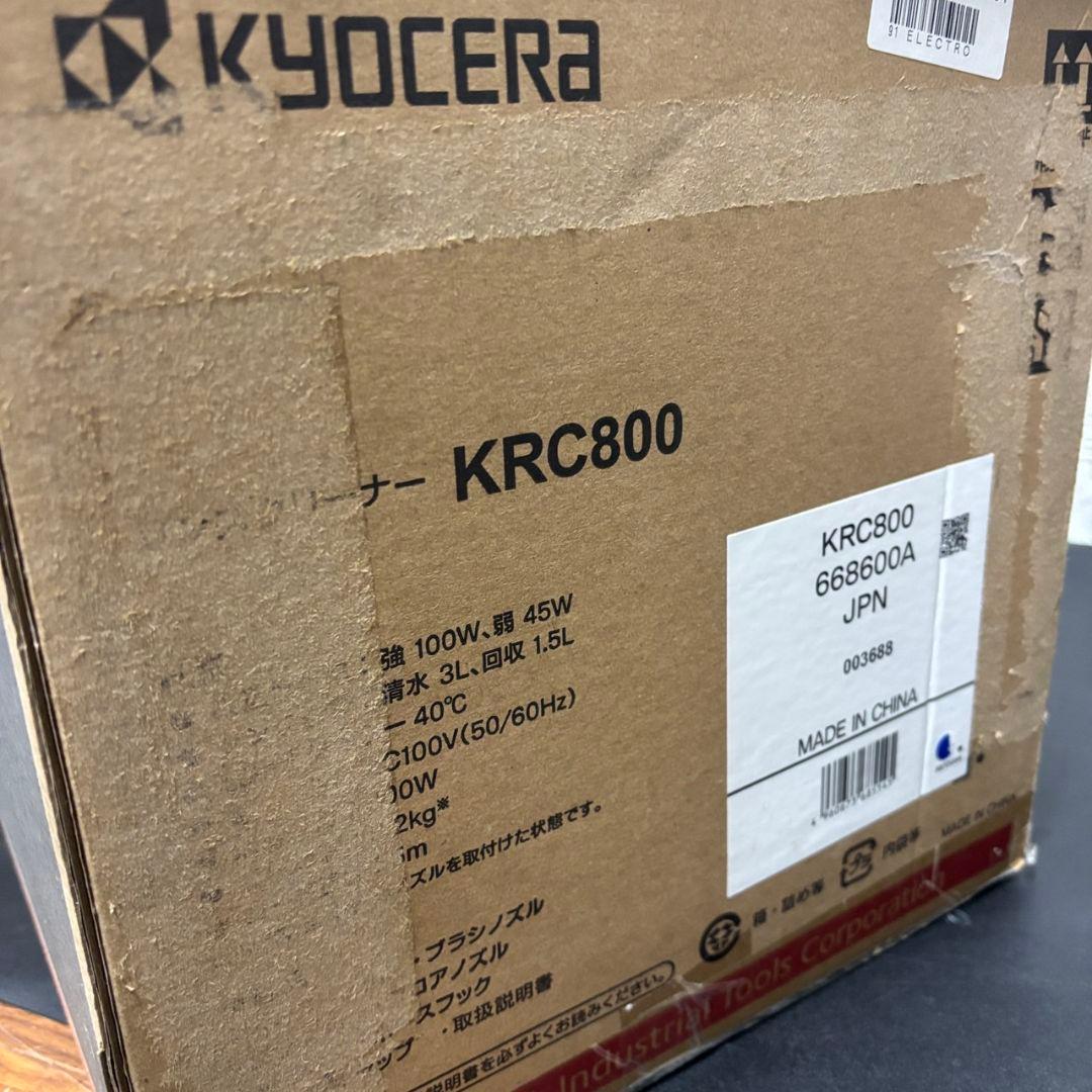 46　未使用品　リンスクリーナー　リンサークリーナー　京セラ　送料無料