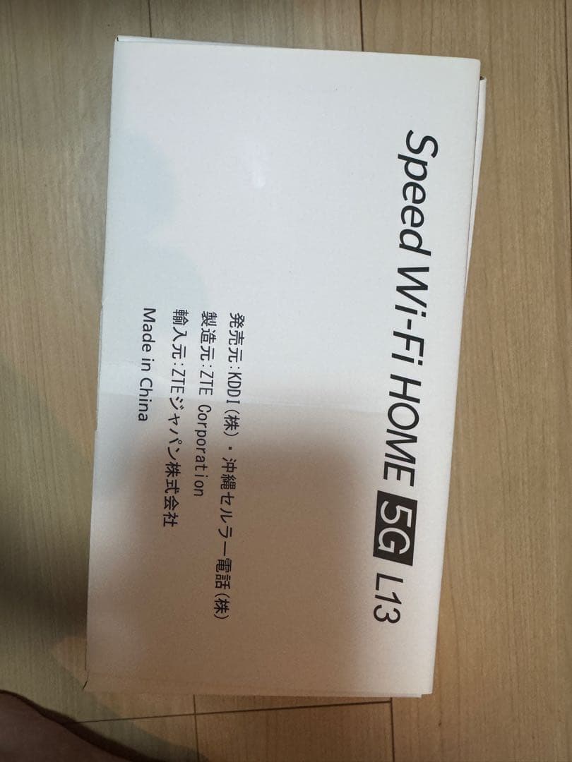 【美品・解約済】Speed Wi-Fi  5G L13 ホワイト