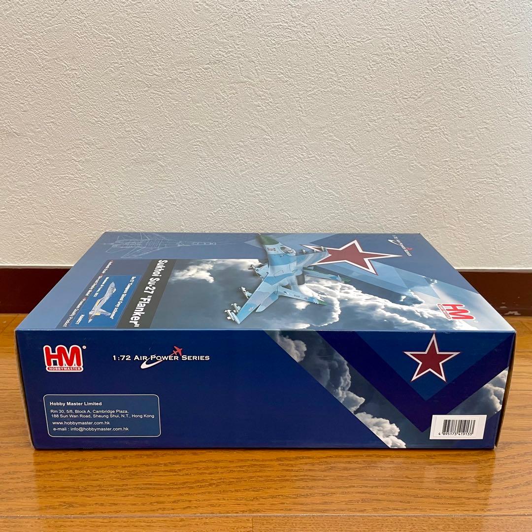 【未使用品】HOBBYMASTER SU-27 FLANKER B HA6021