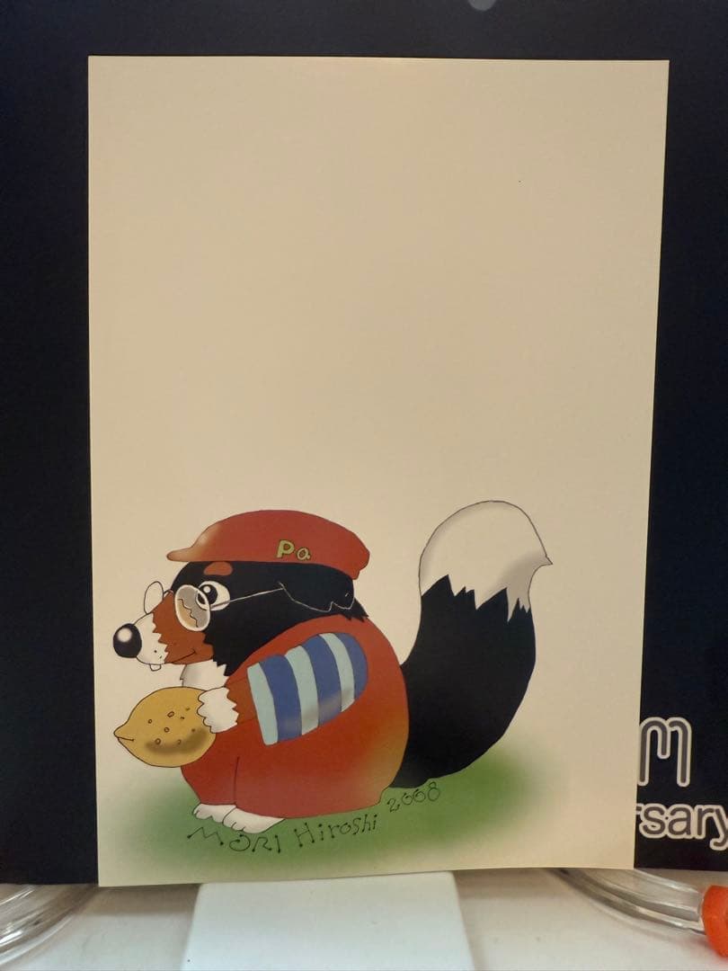 PRAMM10 10周年記念本　初版　森博嗣