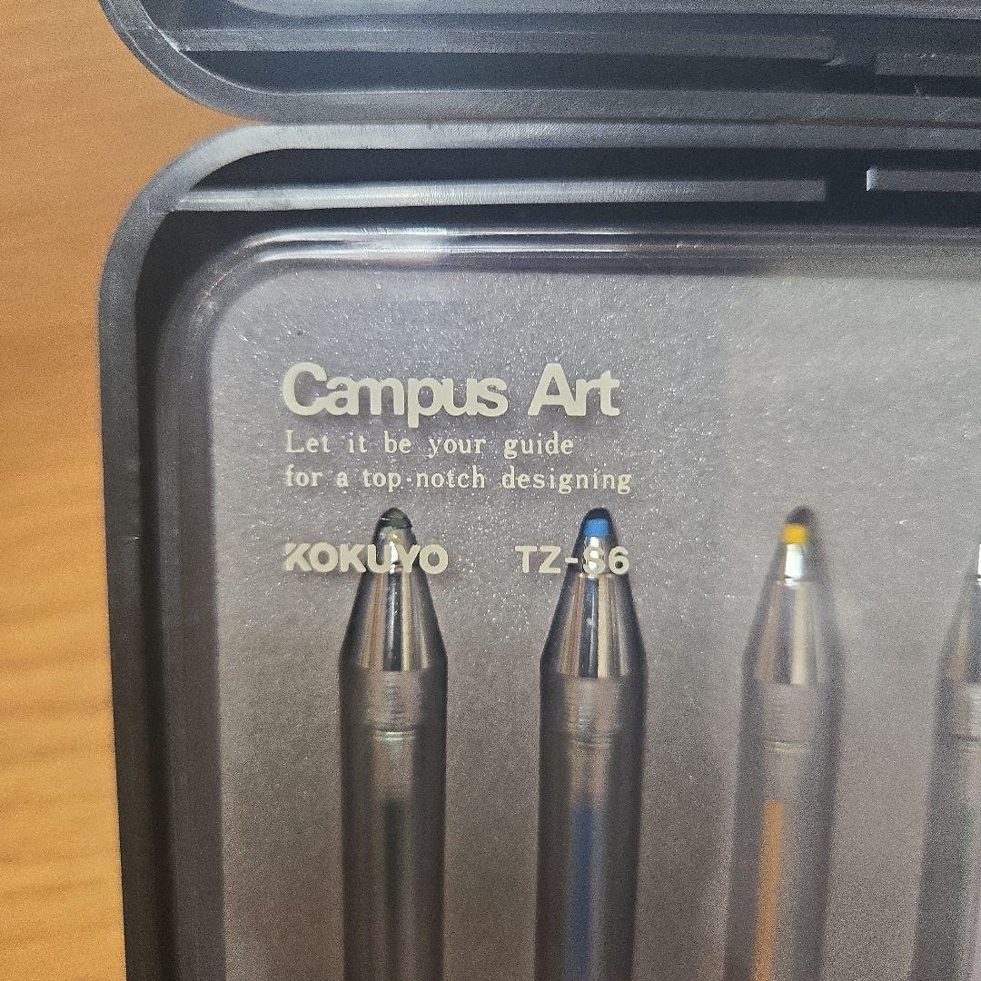 KOKUYO コクヨ「Campus Art」カラー芯ホルダーセット