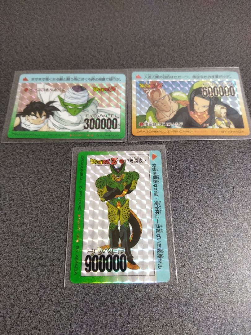 【値下げ】ドラゴンボール　カードセット15枚　700番代