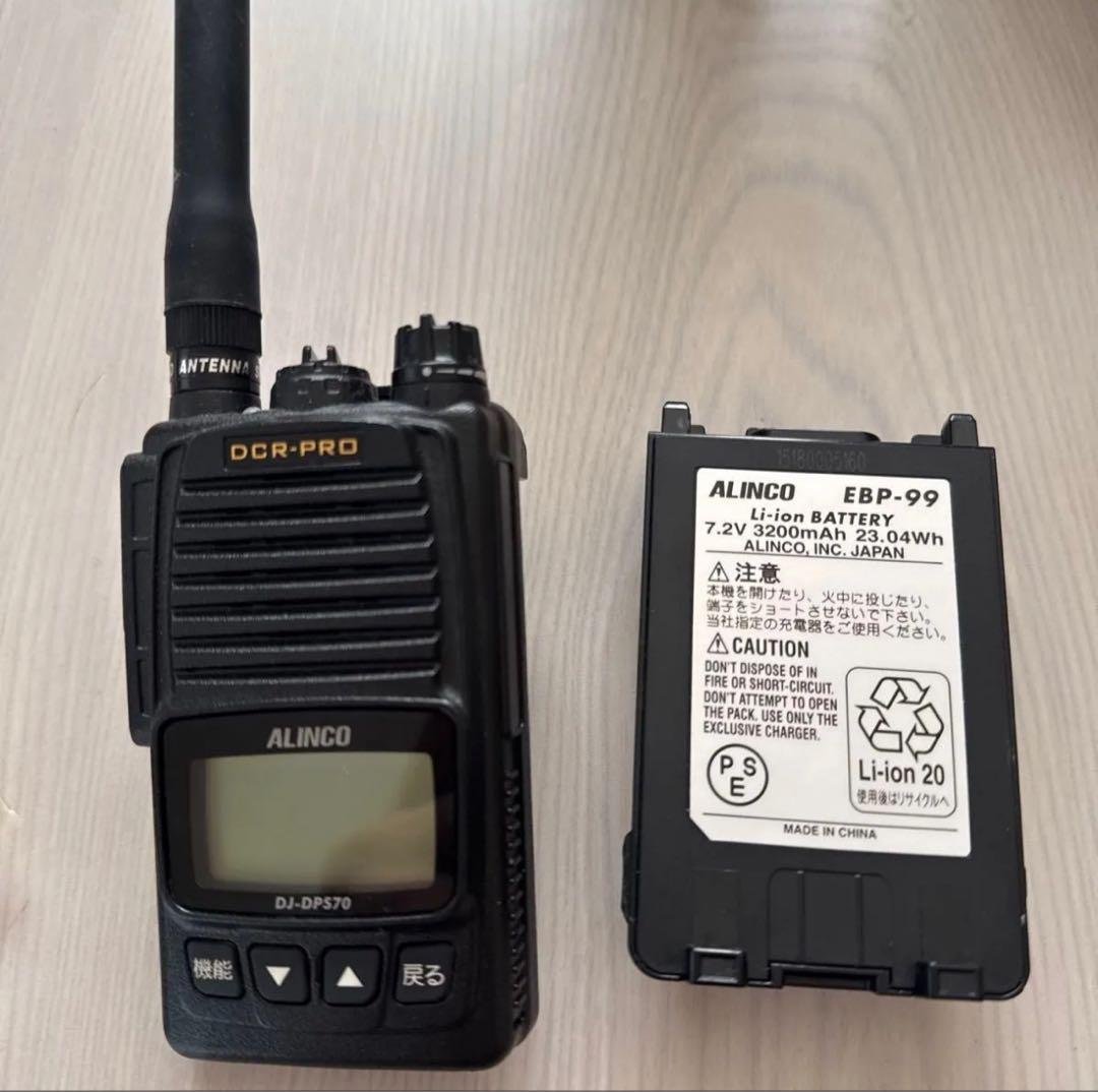 説明欄必見　DJ-DPS70+EBP-98+SRHF350D 極美品