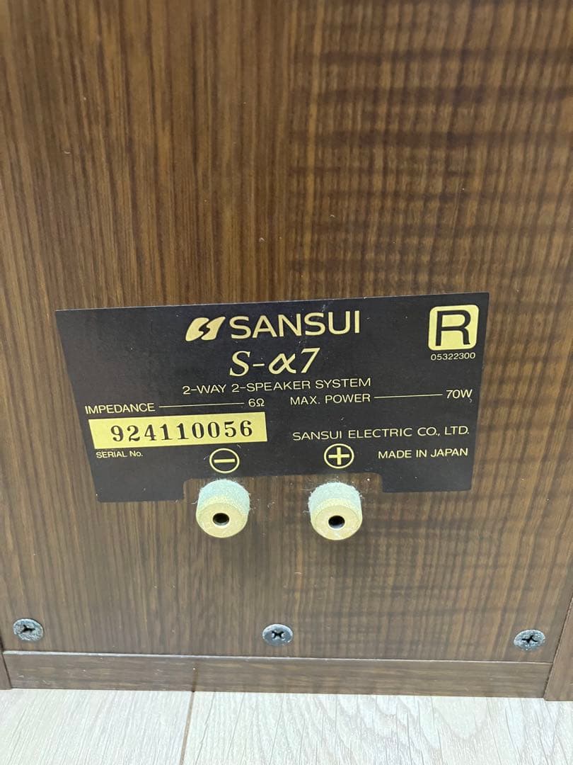 【SANSUI 】アンプA-α7、スピーカーS-α7 セット
