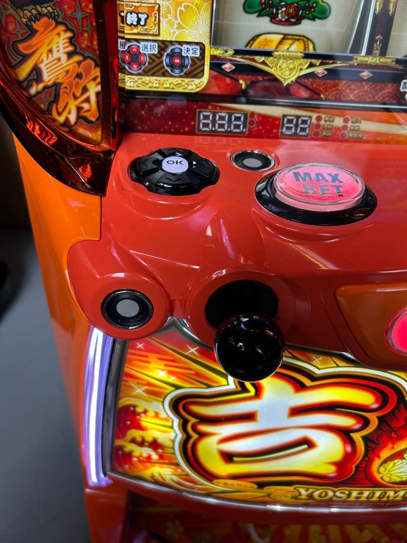 スマスロ　実機　吉宗　家庭用改造済み　L/ヨシムネS/SC2 送料込み