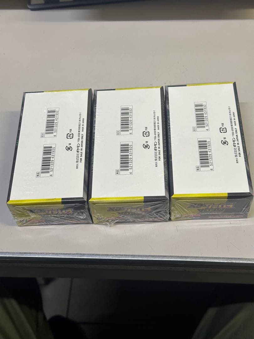 ポケモン メガドリムEXカード 3個ボクスシュリンク付き