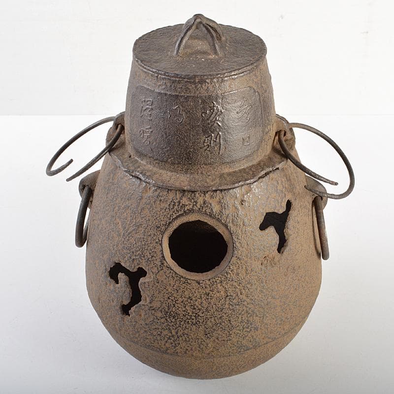 煎茶道具　漢詩文　茶飯釜　涼炉　D　R6641B