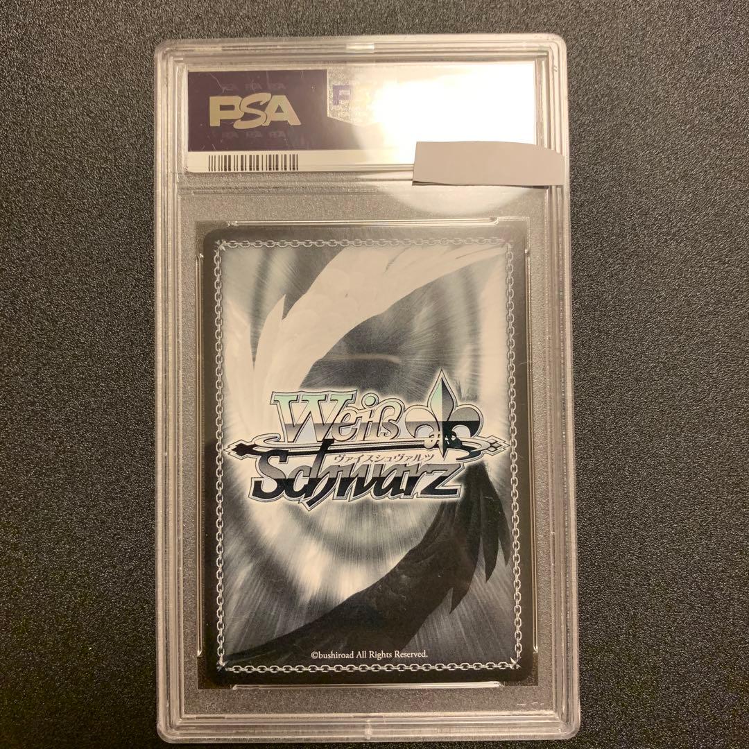 うさぴょん みんなのためのステージ　上原歩夢　SSP サイン PSA10