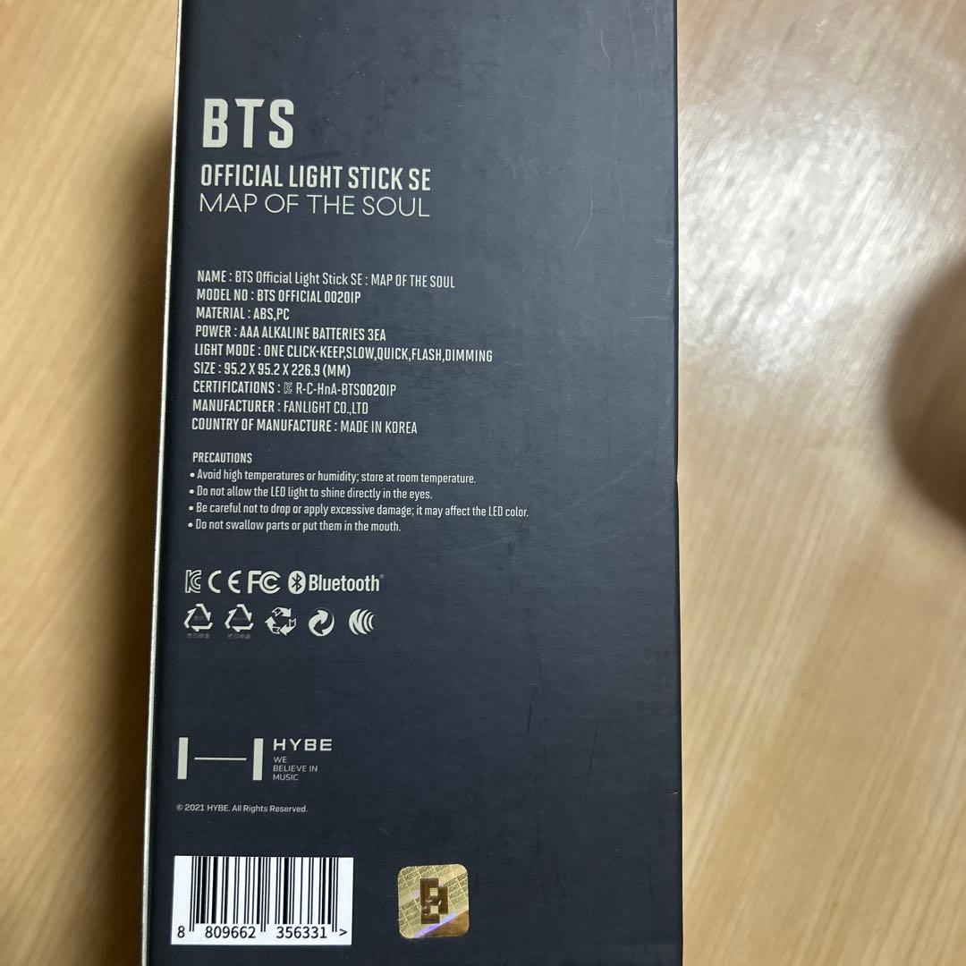 【未使用】BTSペンライト アミボム Ver.4 MAP OF THE SOUL