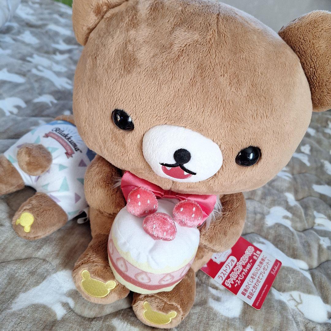 コリラックマ コグマちゃん 5点セット