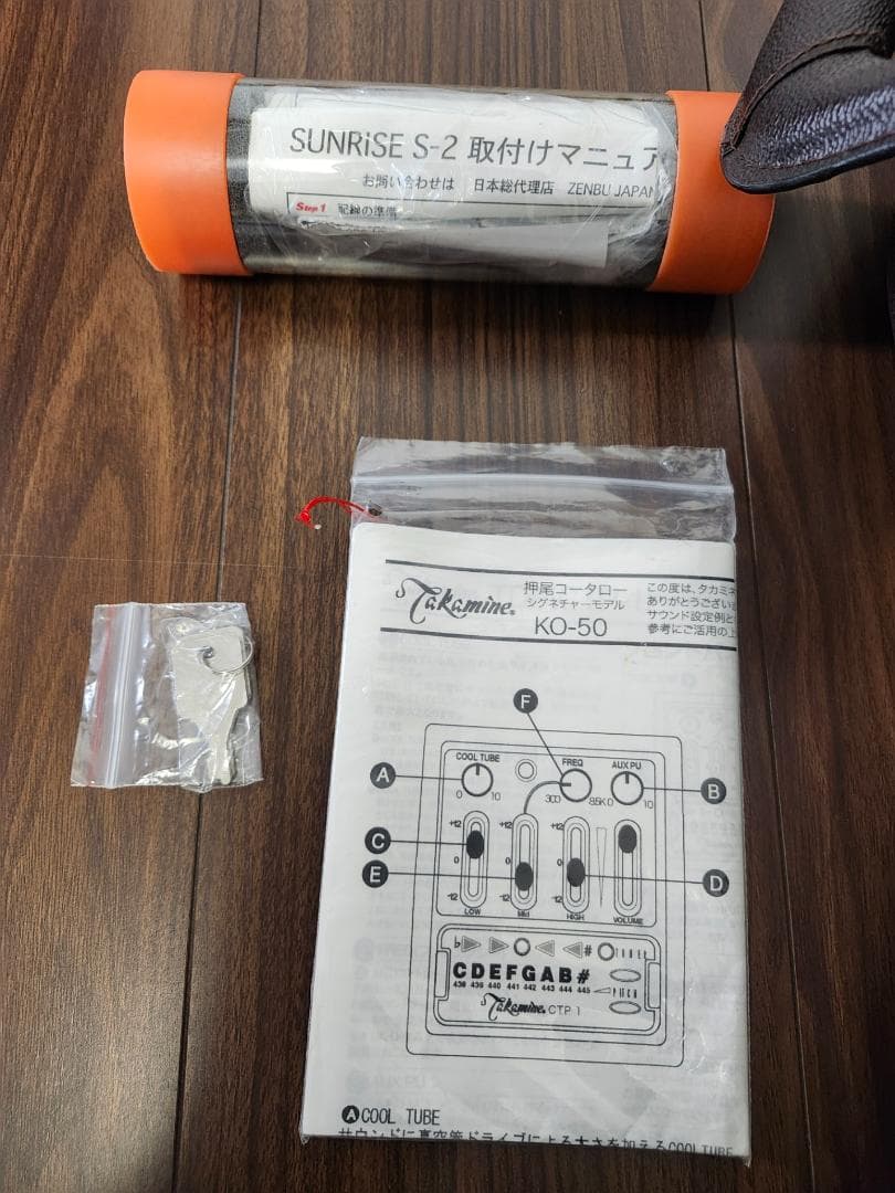 【希少】Takamine KO-50　押尾コータローシグネチャーモデル