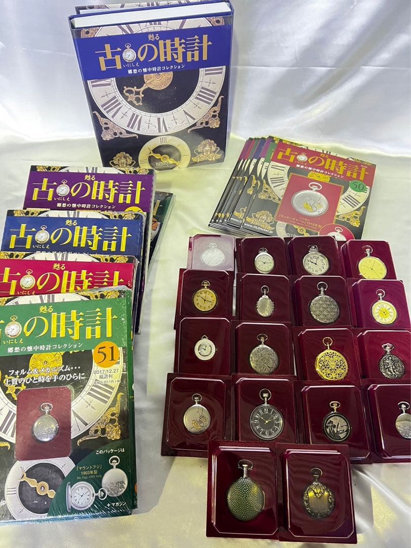 値下げ中！アシェット 甦る古の時計 50~70 ランダム