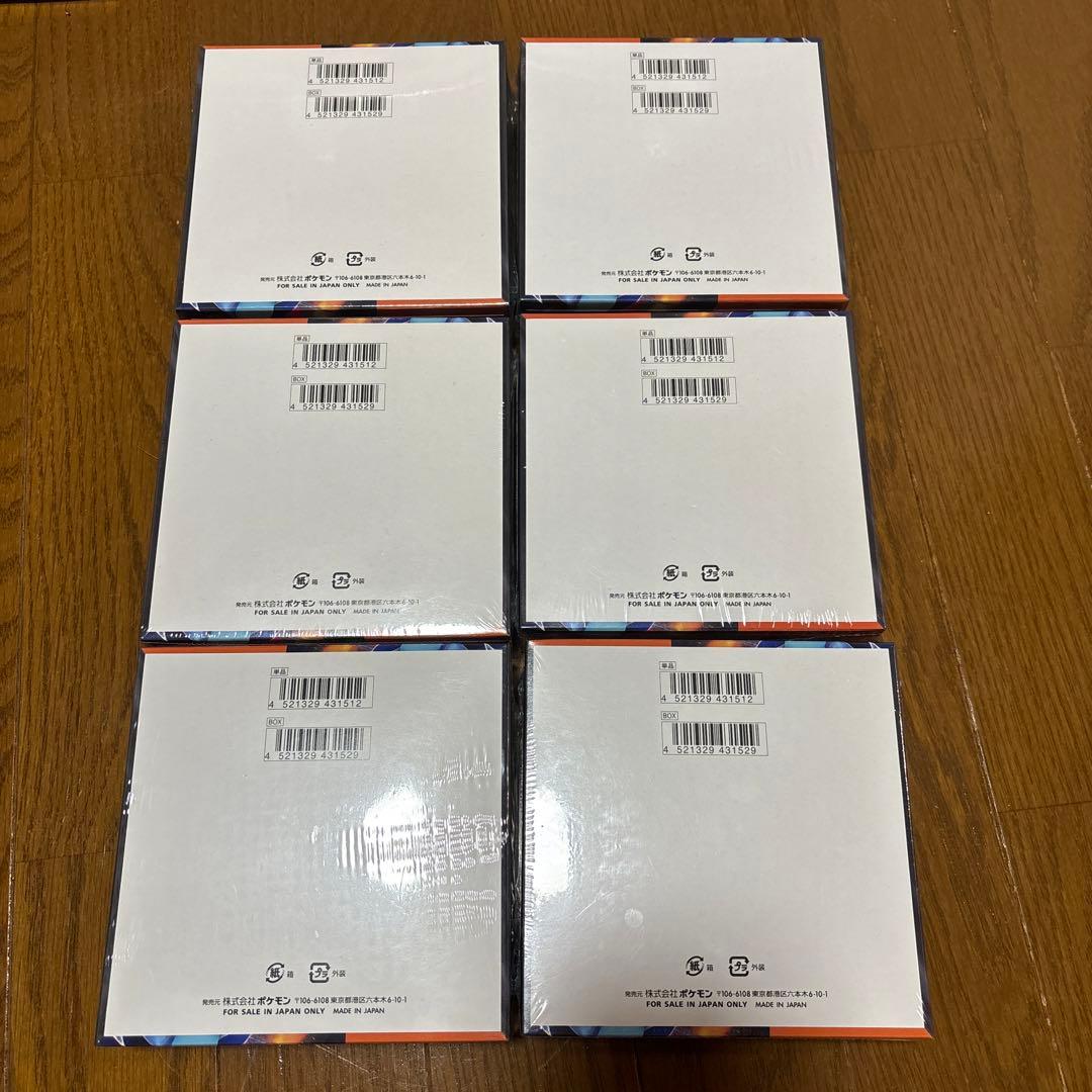 新品未開封　正規シュリンク付き　インフェルノx 6boxセット売り！