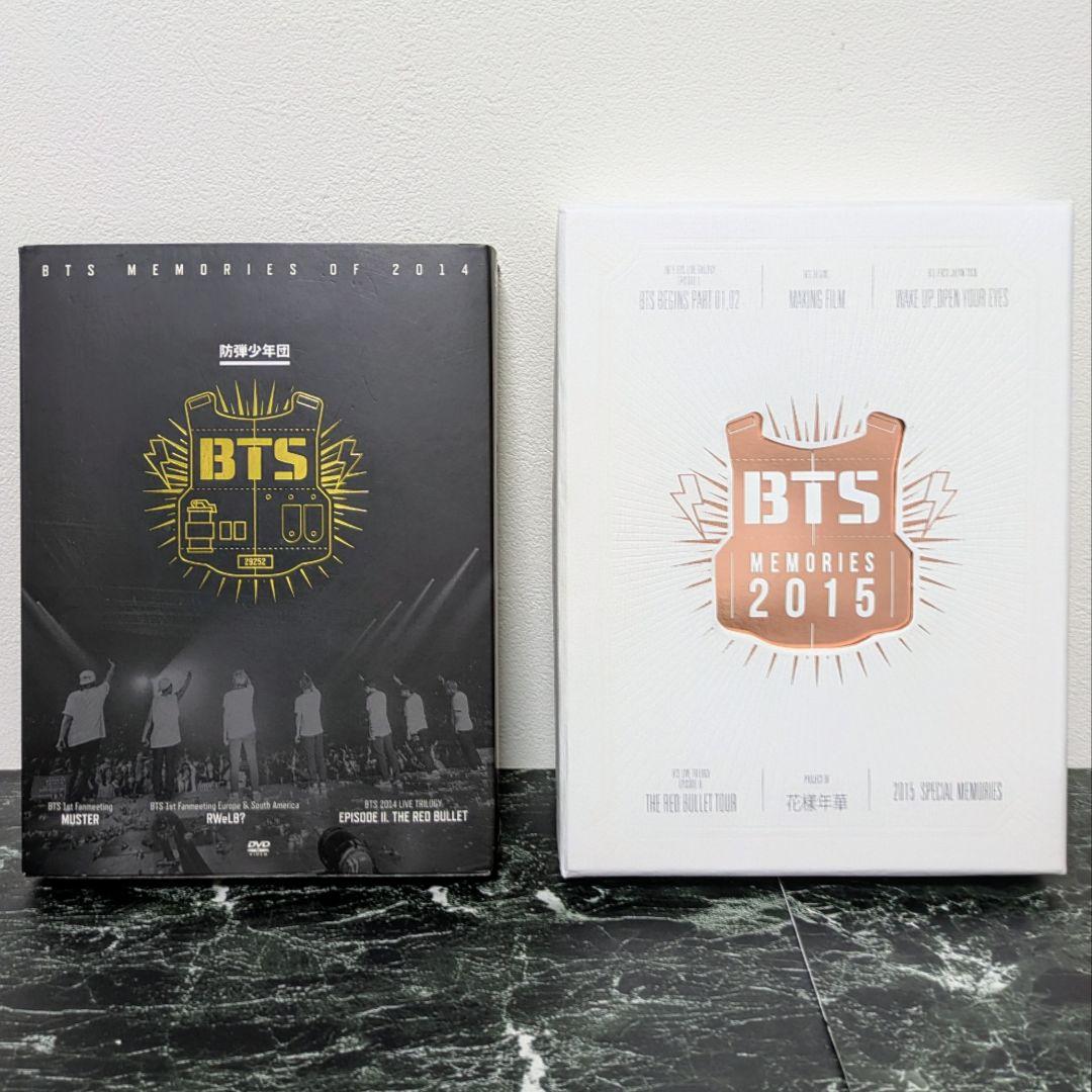 BTS MEMORIES 2014 〜 2021 DVD 全種 BTSメモリーズ